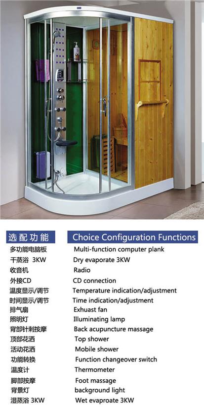 HS-SR1117B-1X one person sauna steam room/ steam sauna/ sauna and steam ...