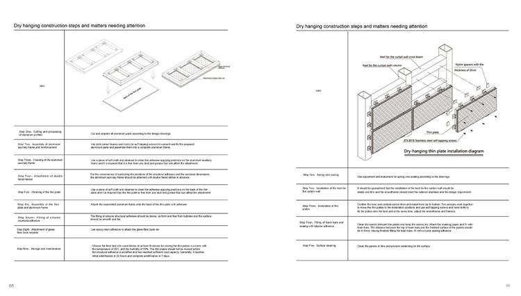 tile construction system